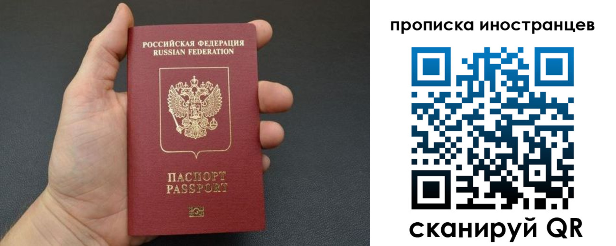 прописка иностранных граждан в Невинномысске