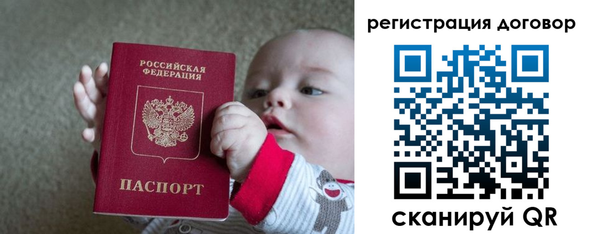 временная регистрация поиск в Невинномысске