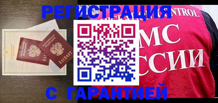 регистрация для школы в Невинномысске